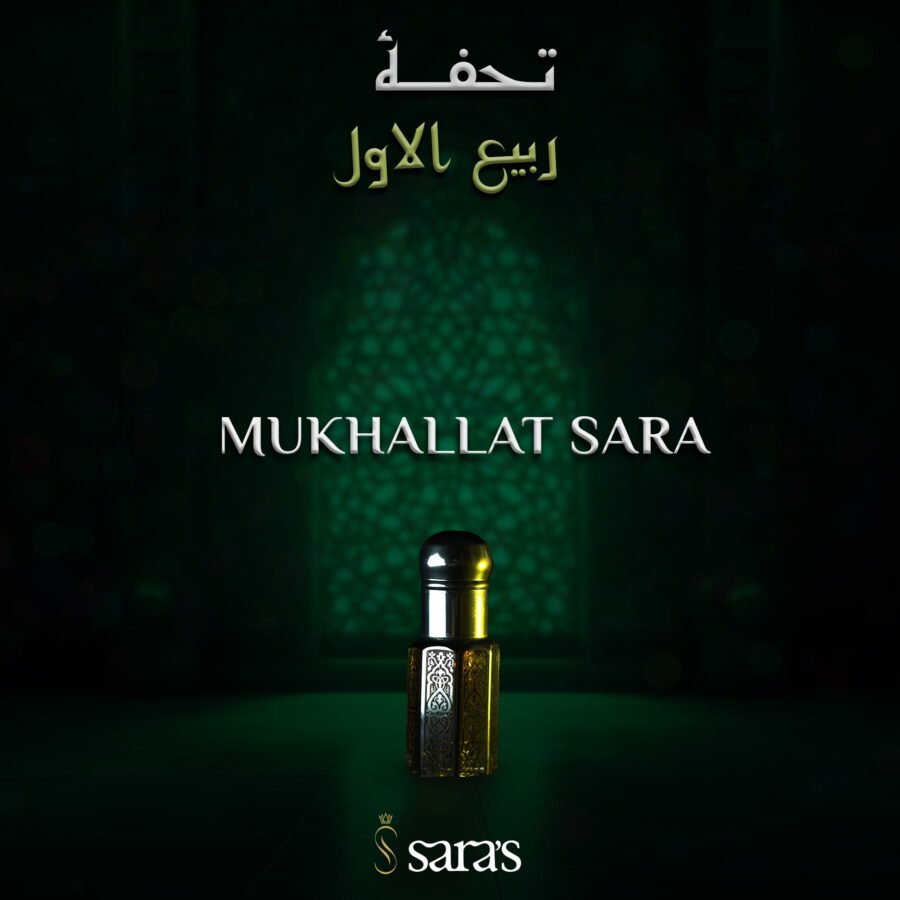 Mukhallat Sara